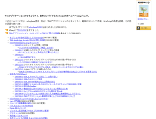 tokumaru.org screenshot