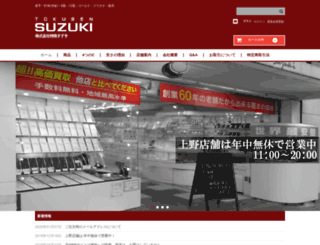 tokusensuzuki.com screenshot