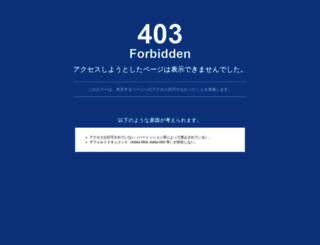 tokuyuchin-kansai.com screenshot