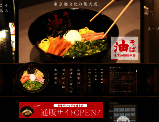 tokyo-aburasoba.com screenshot