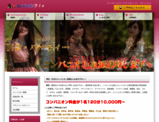 tokyo-companion.com screenshot