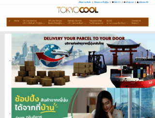 tokyo-cool.com screenshot