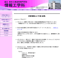 tokyo-ct.net screenshot