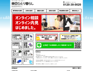 tokyo-hitorigurashi.com screenshot