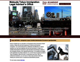 tokyo-immigration.jp screenshot