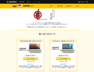 tokyo-sim.com screenshot