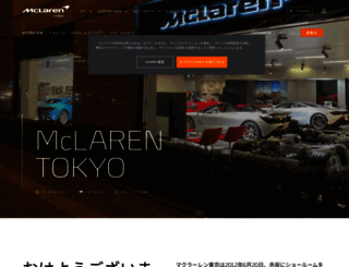 tokyo.mclaren.com screenshot