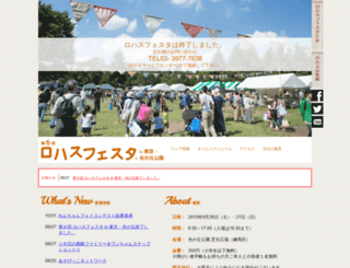 tokyo6th.citylife-new.com screenshot