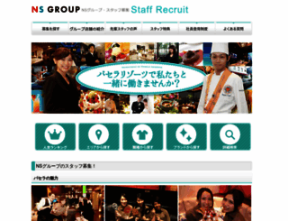 tokyobaito.com screenshot