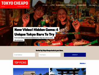 tokyocheapo.com screenshot