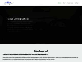 tokyodrivingschool.com screenshot