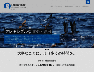 tokyofloor.com screenshot