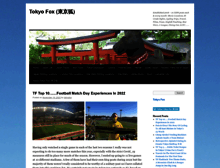 tokyofox.wordpress.com screenshot