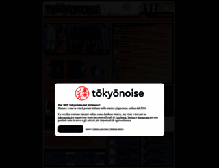 tokyonoise.net screenshot