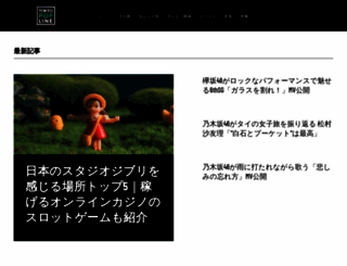 tokyopopline.com screenshot