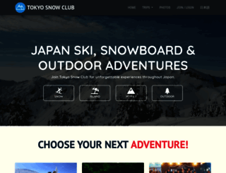 tokyosnowclub.com screenshot
