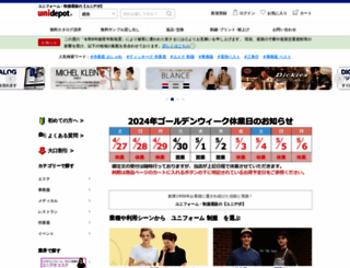 tokyouniform.com screenshot