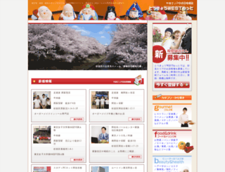 tokyowest.net screenshot