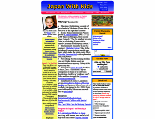 tokyowithkids.com screenshot