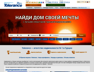 tolerance-homes.ru screenshot