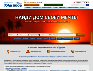 tolerance-homes.ru screenshot