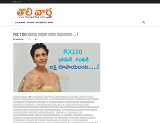 tolivaartha.com screenshot