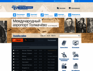 tolmachevo.ru screenshot