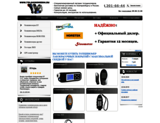 tolshinomer96.ru screenshot