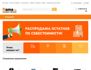 tolyatty.nama.ru screenshot