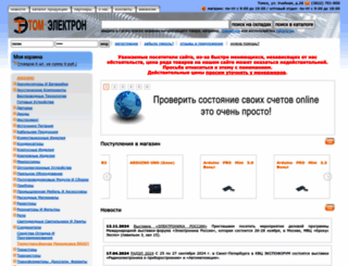 tom-electron.ru screenshot