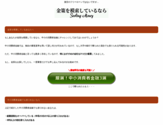 tombo.sub.jp screenshot