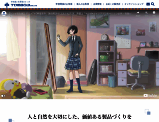 tombow.gr.jp screenshot