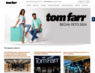 tomfarr.com screenshot