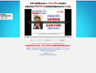 tomhua.net screenshot