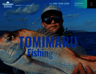 tomimaru.jp screenshot