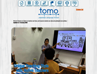 tomo-japanese.com screenshot