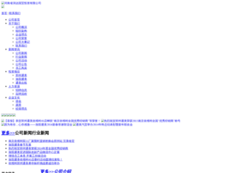 tomo2008.com screenshot