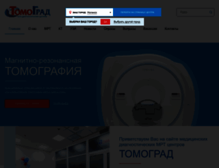tomograd.ru screenshot