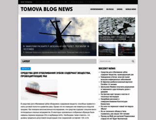 tomova.ru screenshot