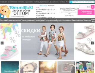 tomshoes.ru screenshot