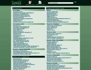 tomsk-online.com screenshot