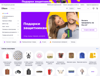 tomsk.tiu.ru screenshot