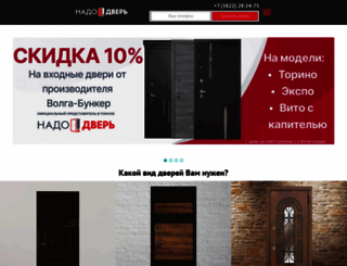 tomskdveri.ru screenshot