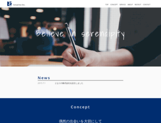 tonari-no.com screenshot