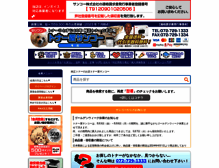 tonersanko.com screenshot