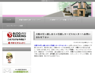 tongblog.net screenshot