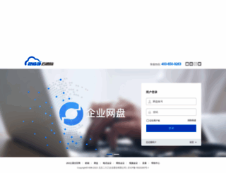 tongbupan.com screenshot