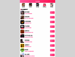 tongdiao188.com screenshot