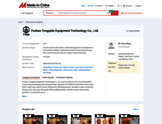 tongyidaqz.en.made-in-china.com screenshot