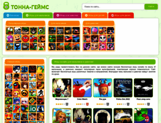 tonna-games.ru screenshot